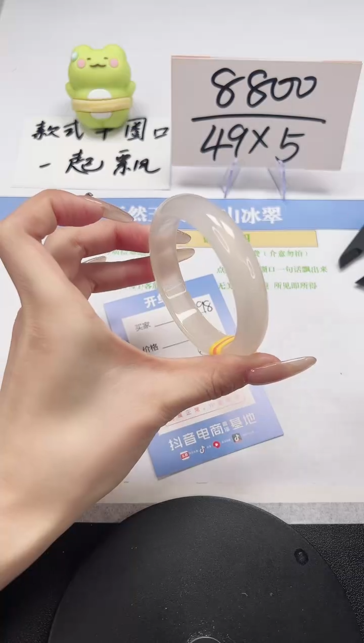 【闪购商品】石英质玉手镯未镶嵌A98-57.5