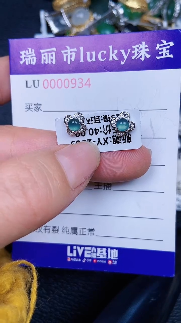 颈饰银S925镶嵌翡翠034