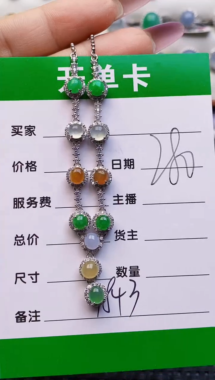 银S925镶嵌戒指翡翠7843