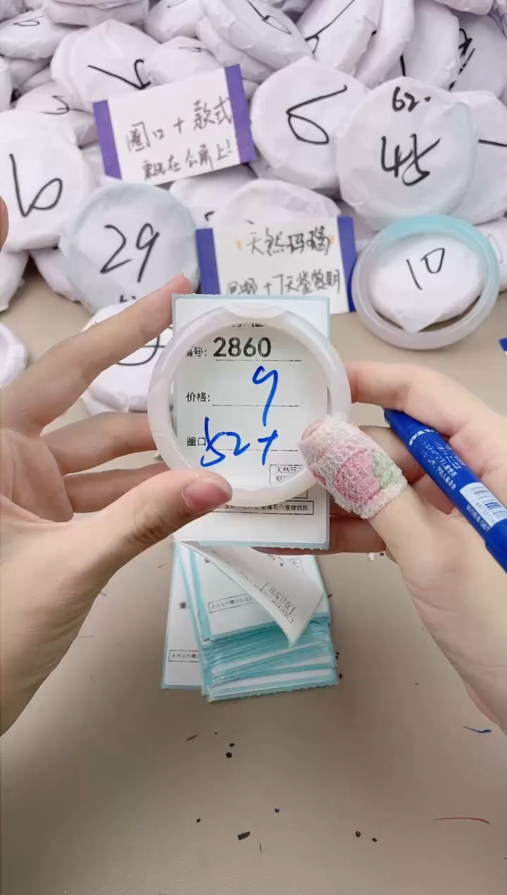 【闪购商品】玛瑙/玉髓手镯未镶嵌2860