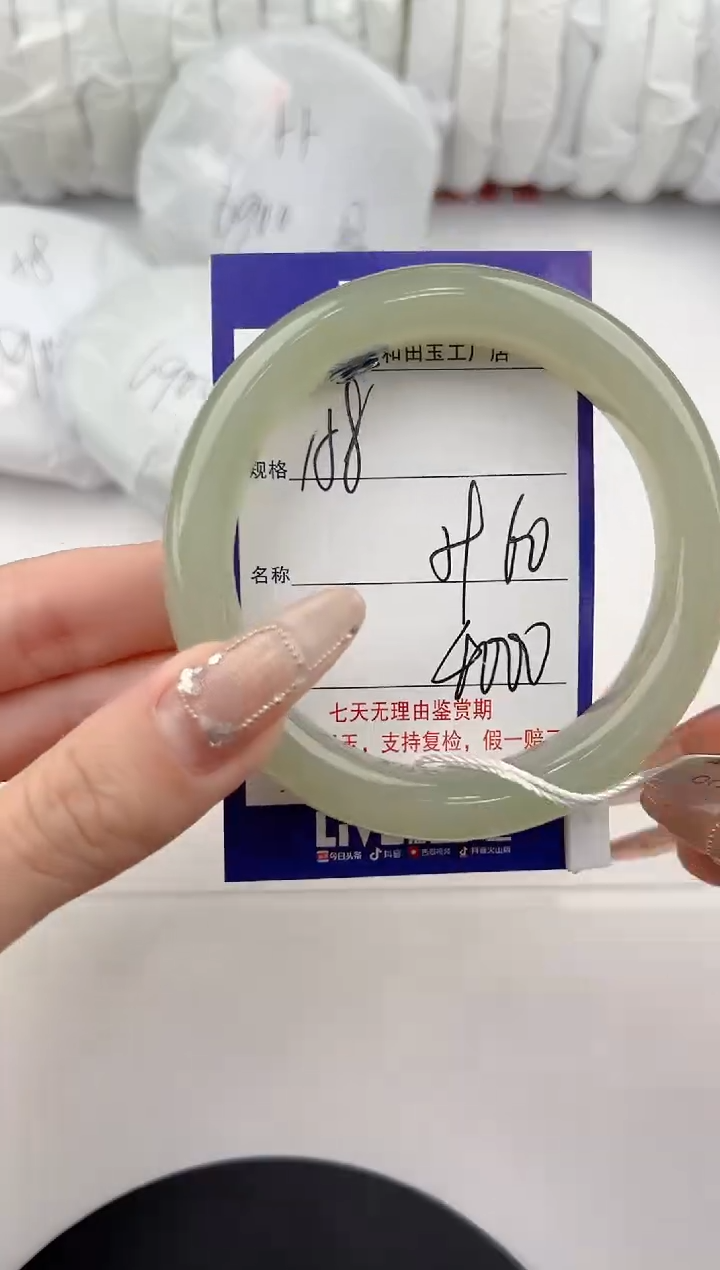 【闪购商品】和田玉手镯未镶嵌158颜色微差无瑕疵