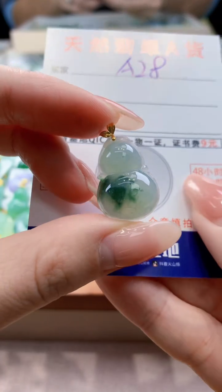 颈饰未镶嵌翡翠 天然翡翠挂件 