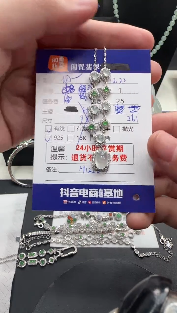 吊坠(赠链)银S925镶嵌翡翠切*西翡翠项链