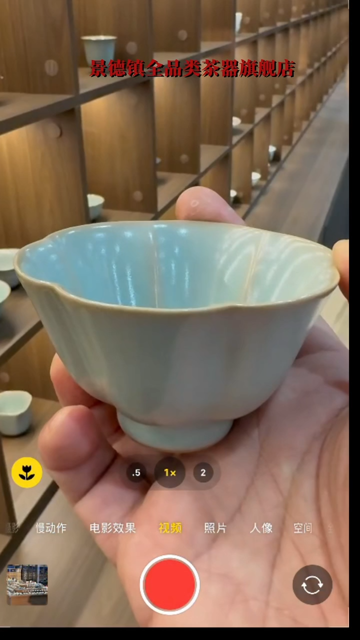【闪购商品】【樊匠福利】问鼎--花瓣杯