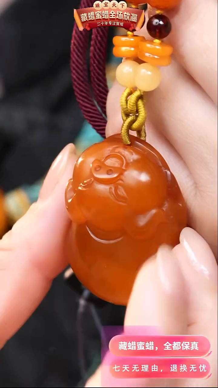 【闪购商品】蜜蜡颈饰未镶嵌8895天然蜜蜡琥珀假一罚四