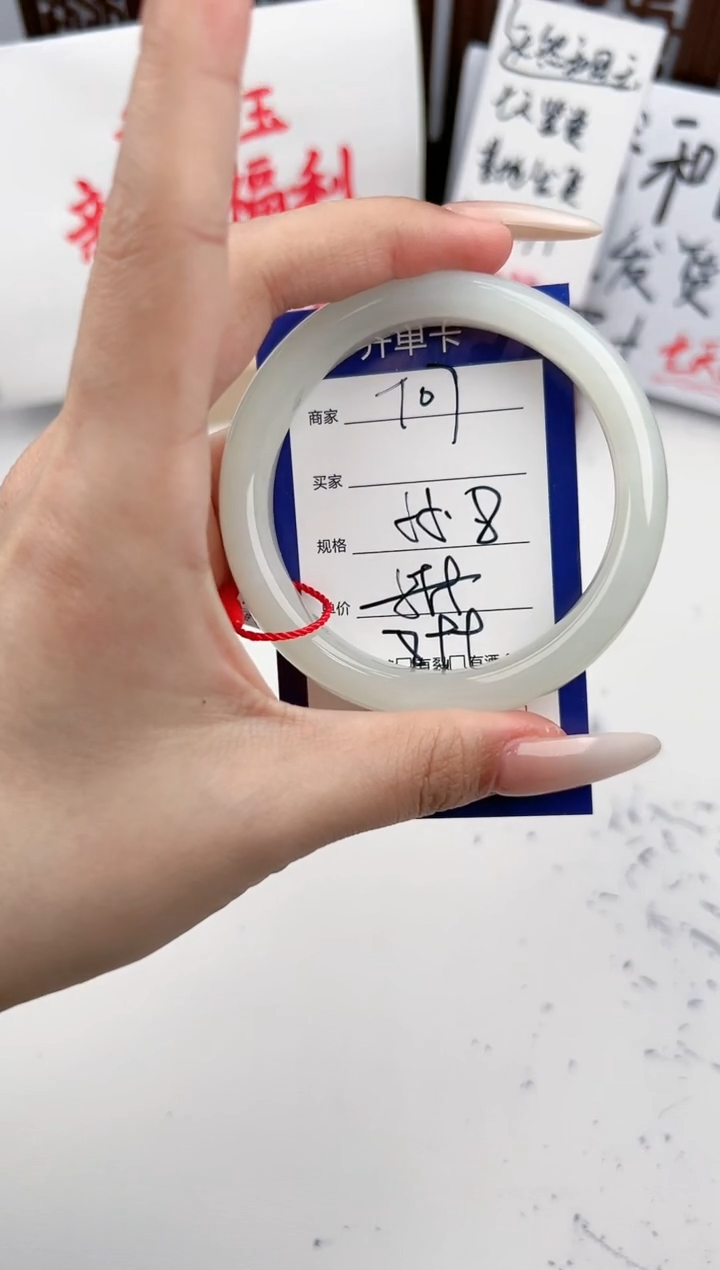 【闪购商品】和田玉手镯未镶嵌微色差T07