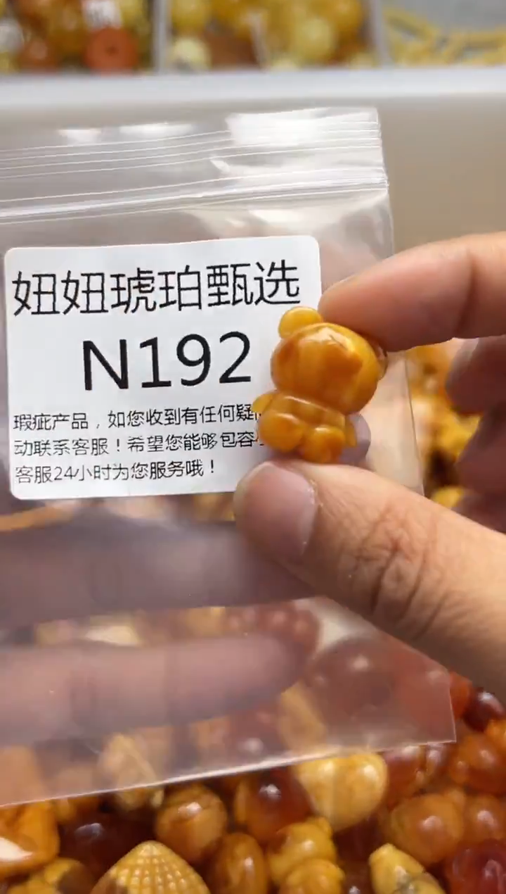 裸石蜜蜡未镶嵌天然蜜蜡微瑕珠子 假一赔万