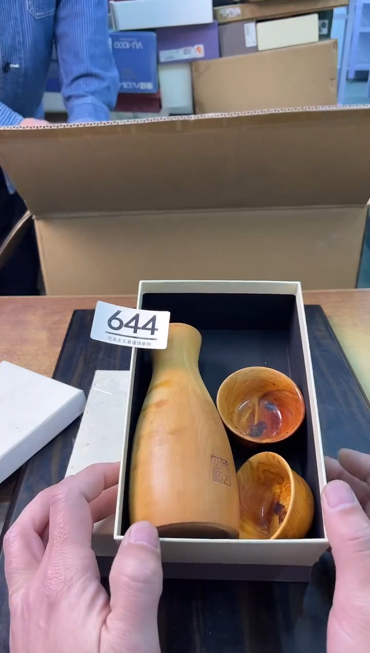 【闪购商品】啊啊啊啊啊啊啊啊644