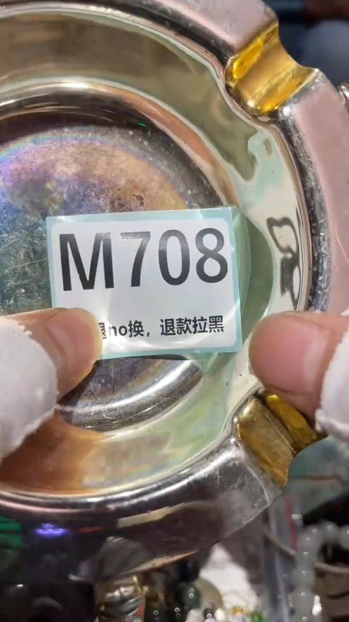 瓷片墨****间二表姐火爆热卖热卖