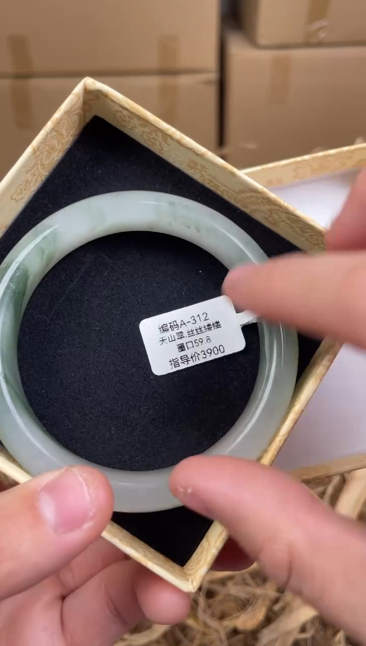 未镶嵌手镯石英质玉A312