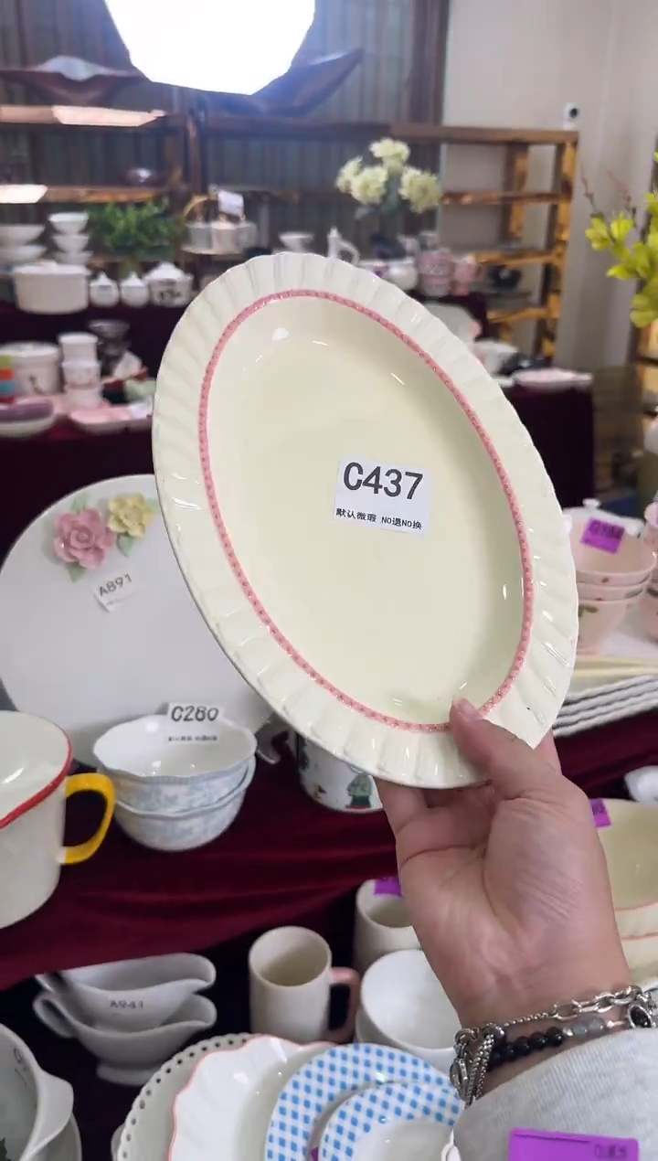 瓷片C437-1个              【微瑕】