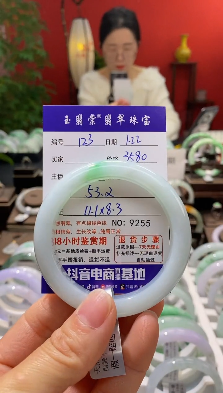 【闪购商品】翡翠手镯未镶嵌翡翠