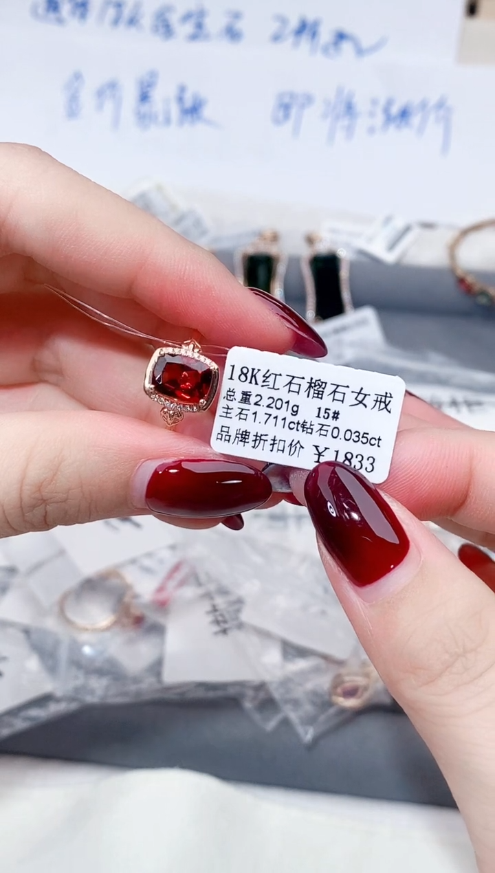 18K金镶嵌戒指石榴石-专柜-15