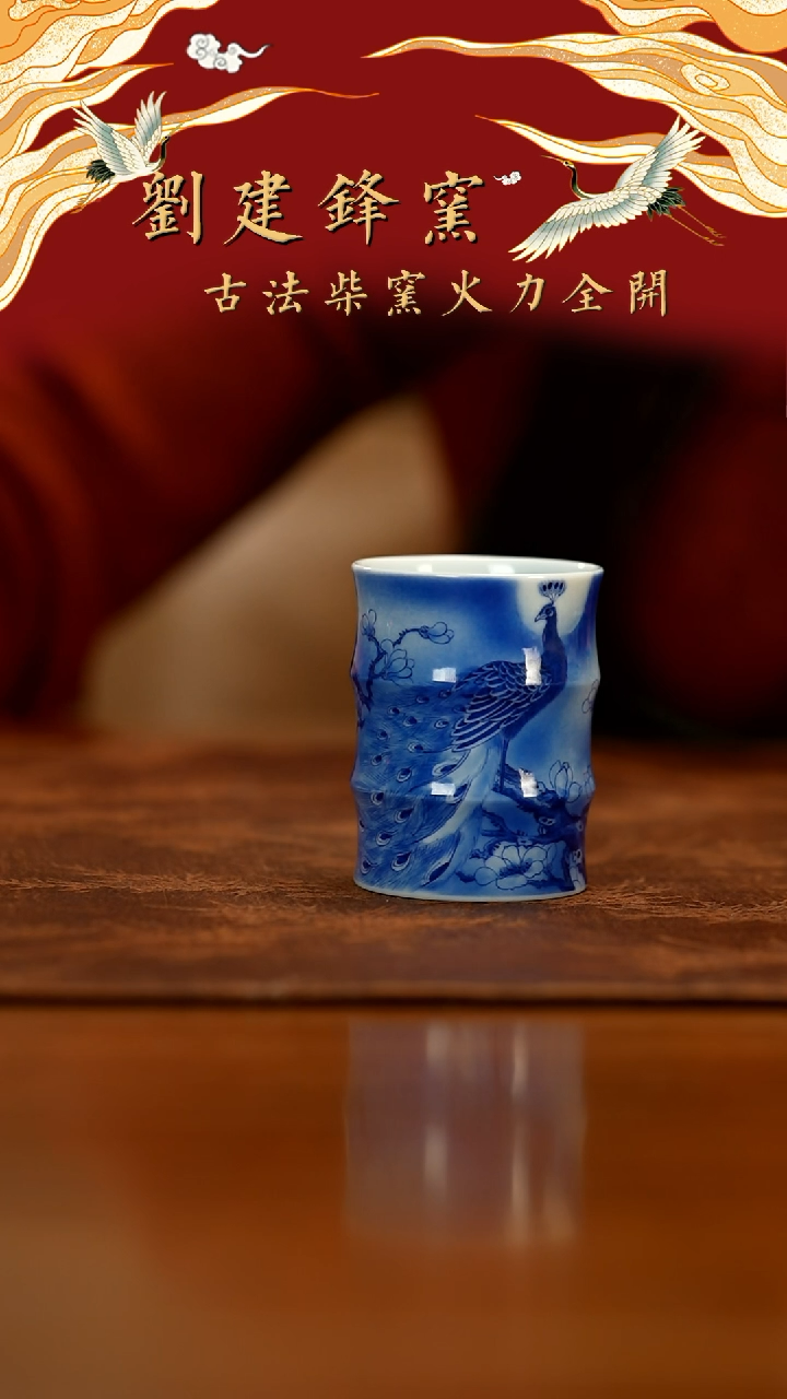 【闪购商品】瓷片铭墨       有就发     