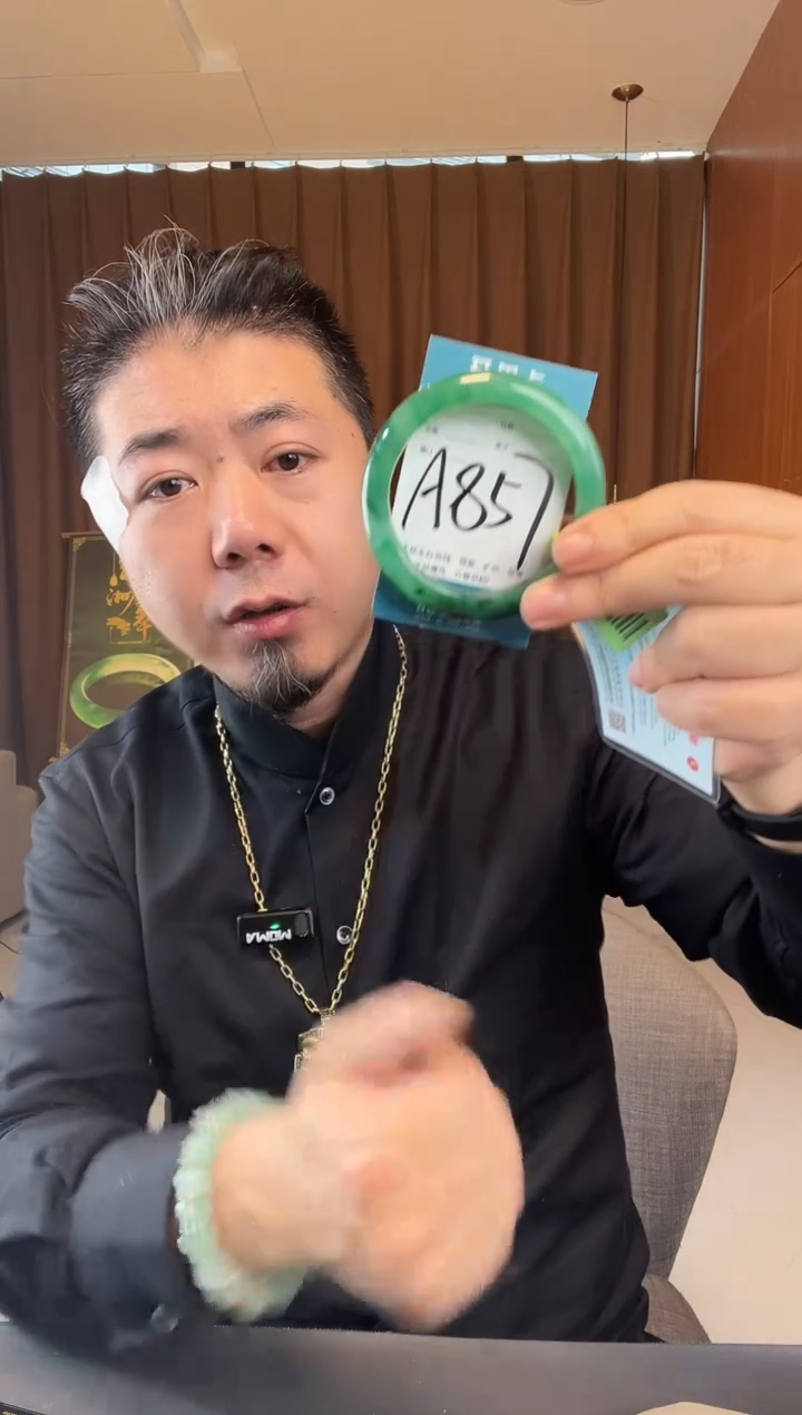 【闪购商品】石英质玉未镶嵌手镯非洲翠