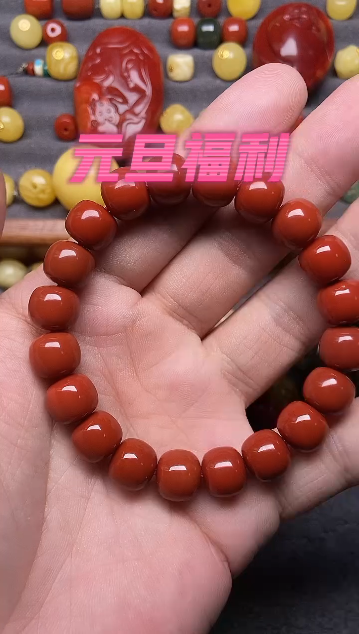 未镶嵌南红玛瑙珠宝奇石11mm