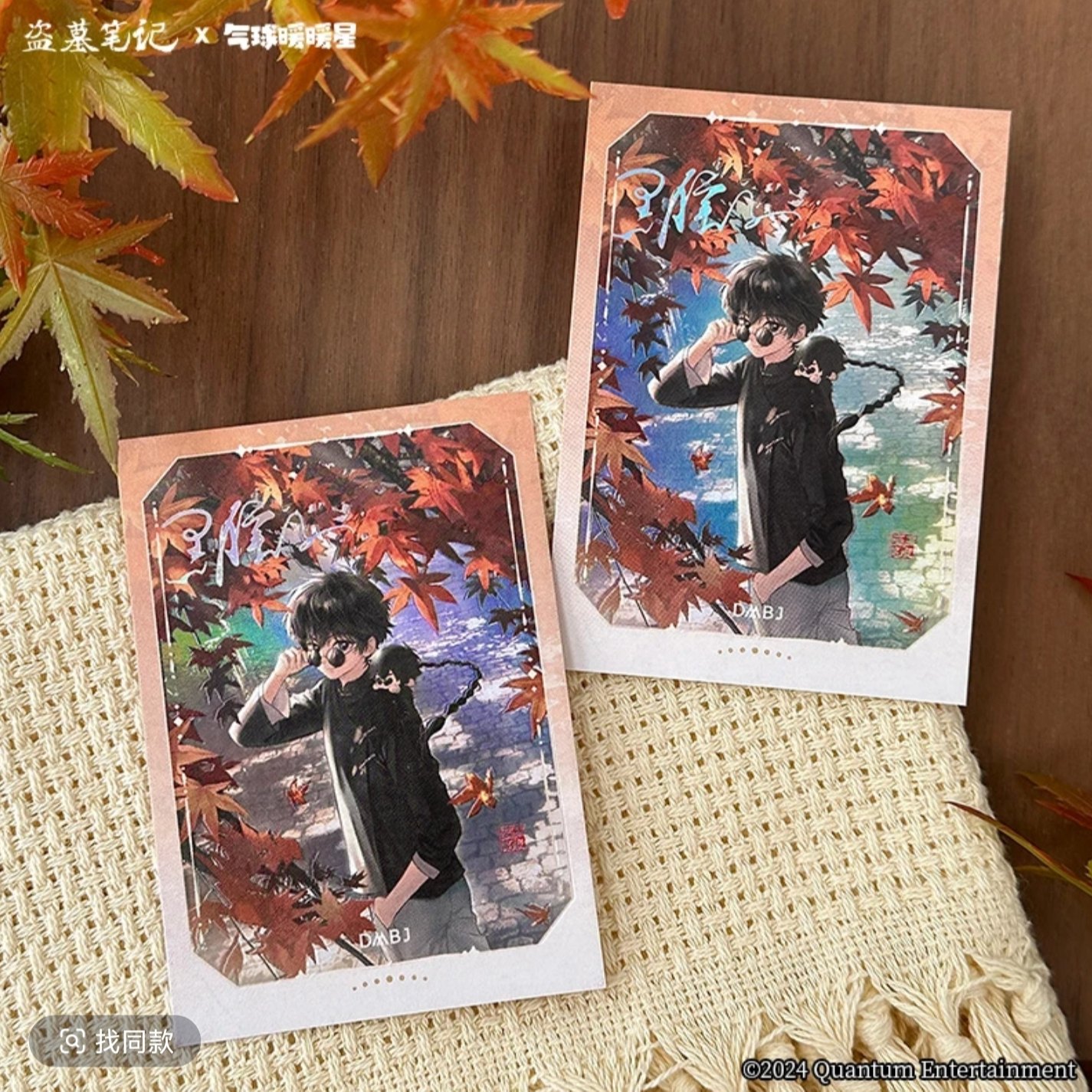 盗墓笔记 -黑眼睛 -气球暖暖星联名系列 拍立得