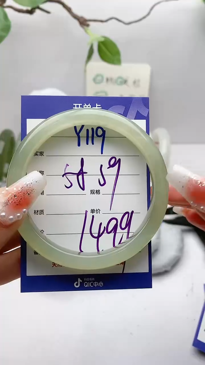 【闪购商品】和田玉手镯未镶嵌Y119微色差