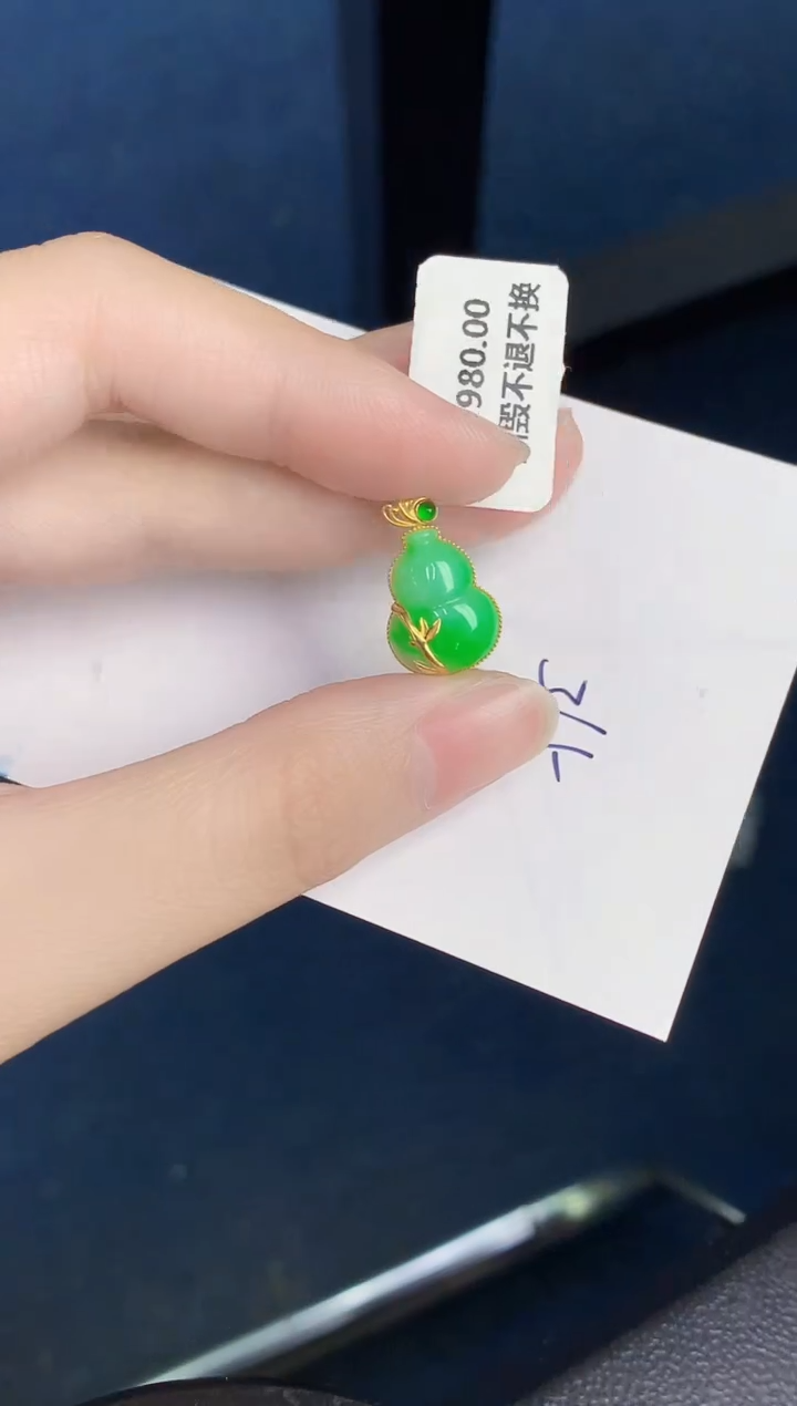 【闪购商品】翡翠颈饰18K金镶嵌000000000