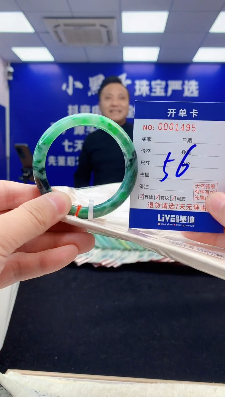 【闪购商品】翡翠手镯未镶嵌3翡翠天然A货手镯