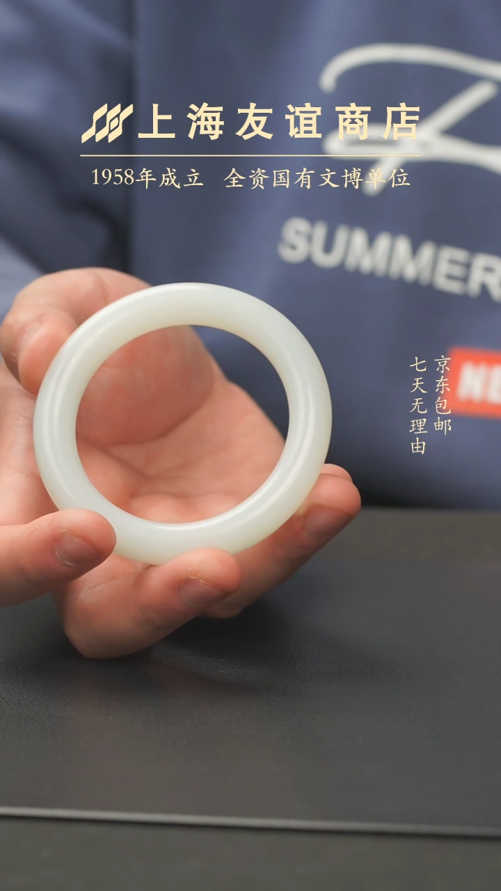 【闪购商品】和田玉手镯未镶嵌XX11321