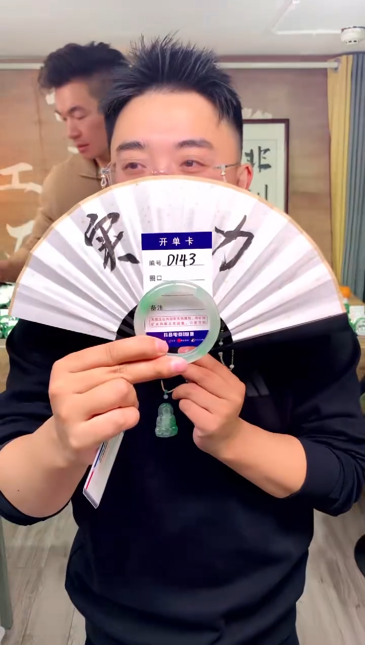 【闪购商品】石英质玉手镯未镶嵌花羽遇工厂 序号143