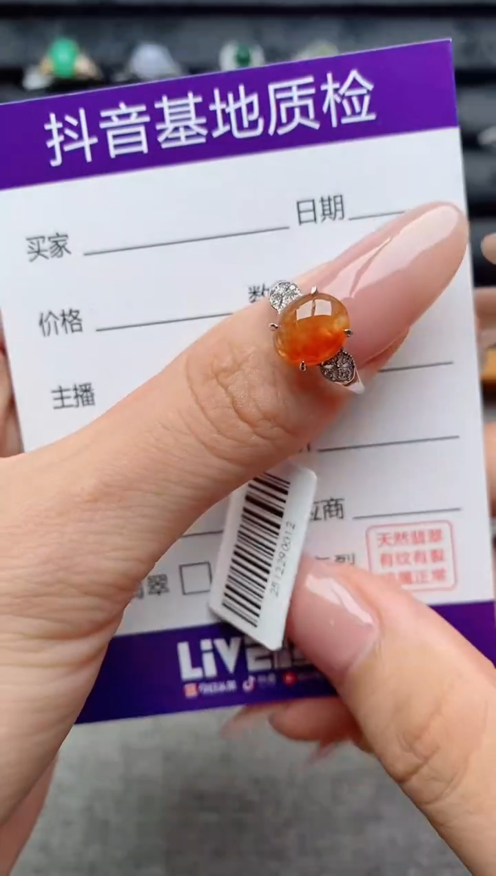 银S925镶嵌戒指翡翠1