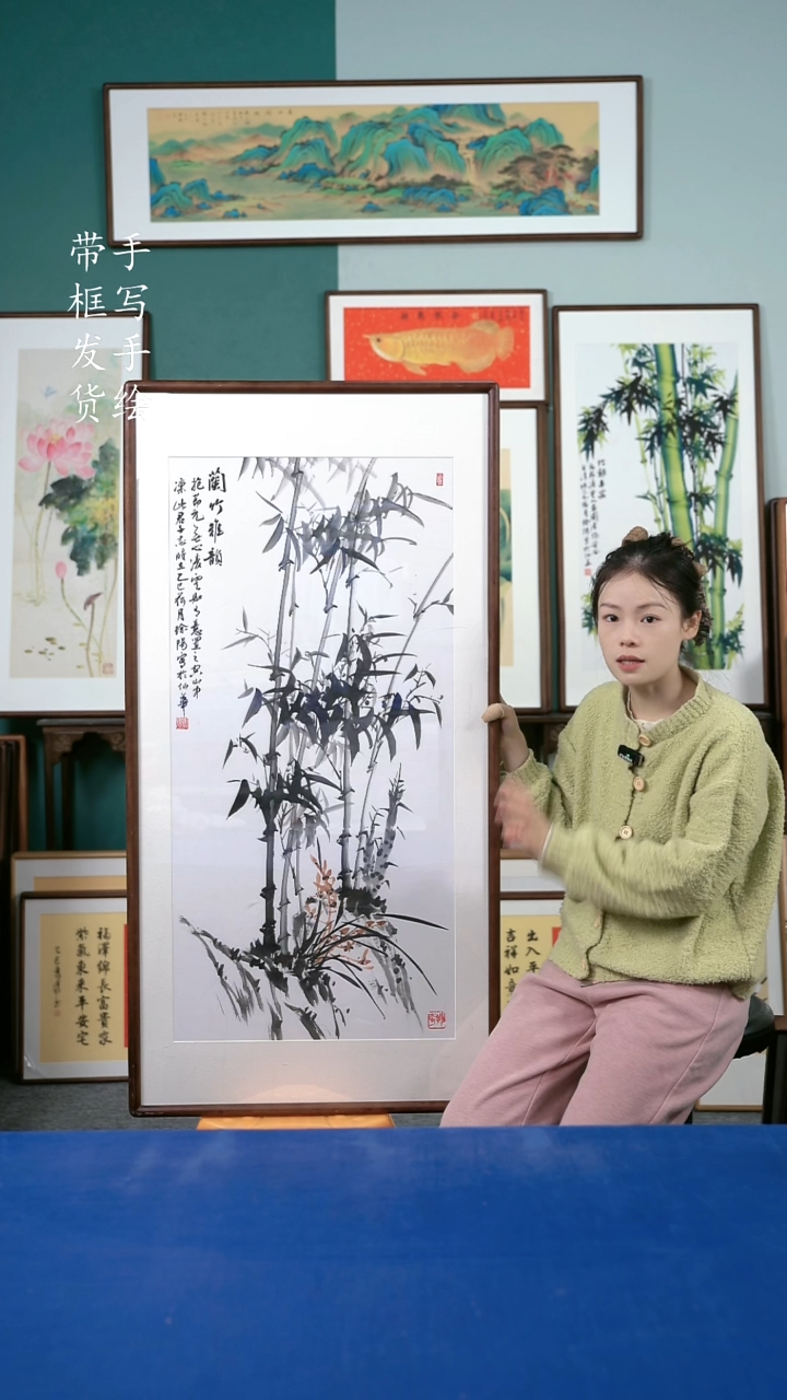 国画101  竹子 65*125