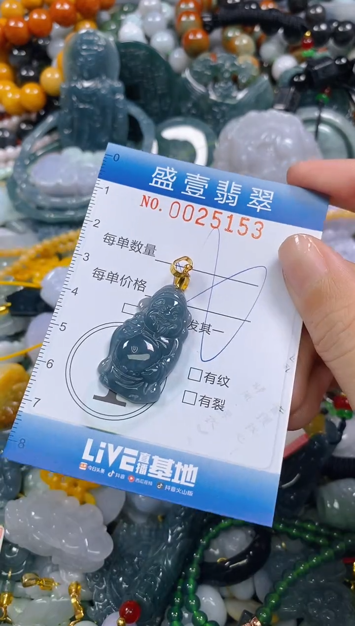 颈饰未镶嵌翡翠闪购0025153