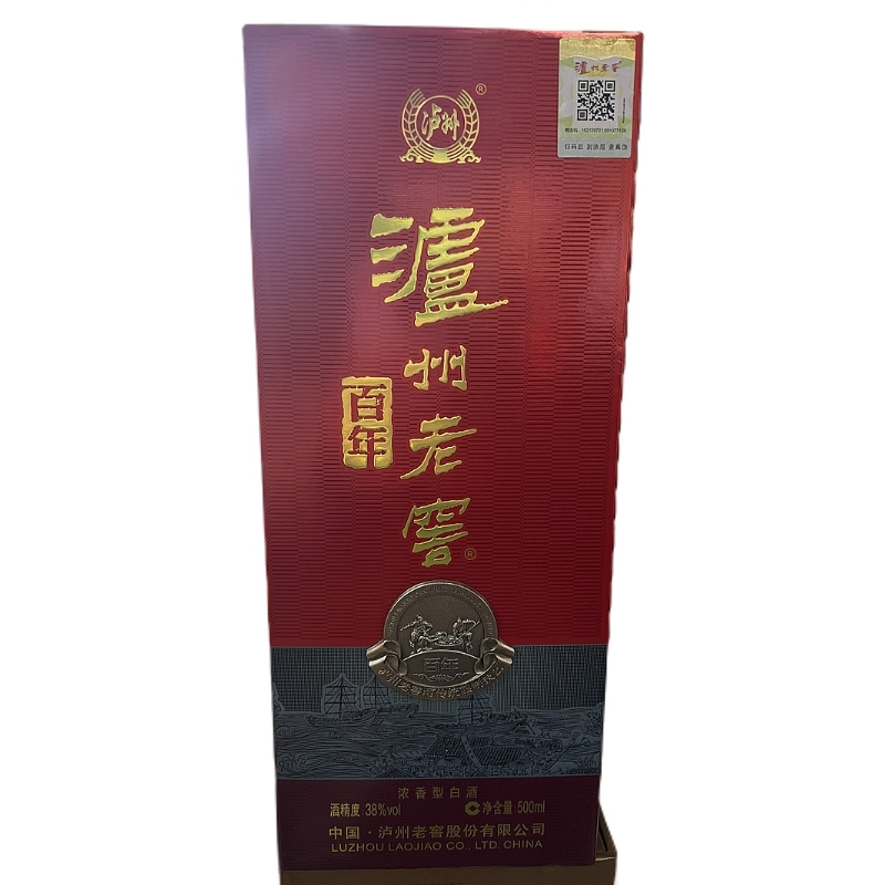 泸州老窖百年酒(03A款）浓香型【老汪专属】38度500ml