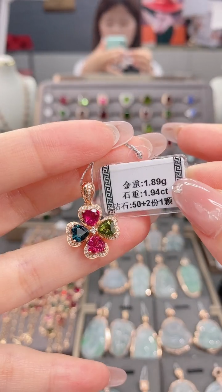 颈饰18K金镶嵌碧玺1.94     