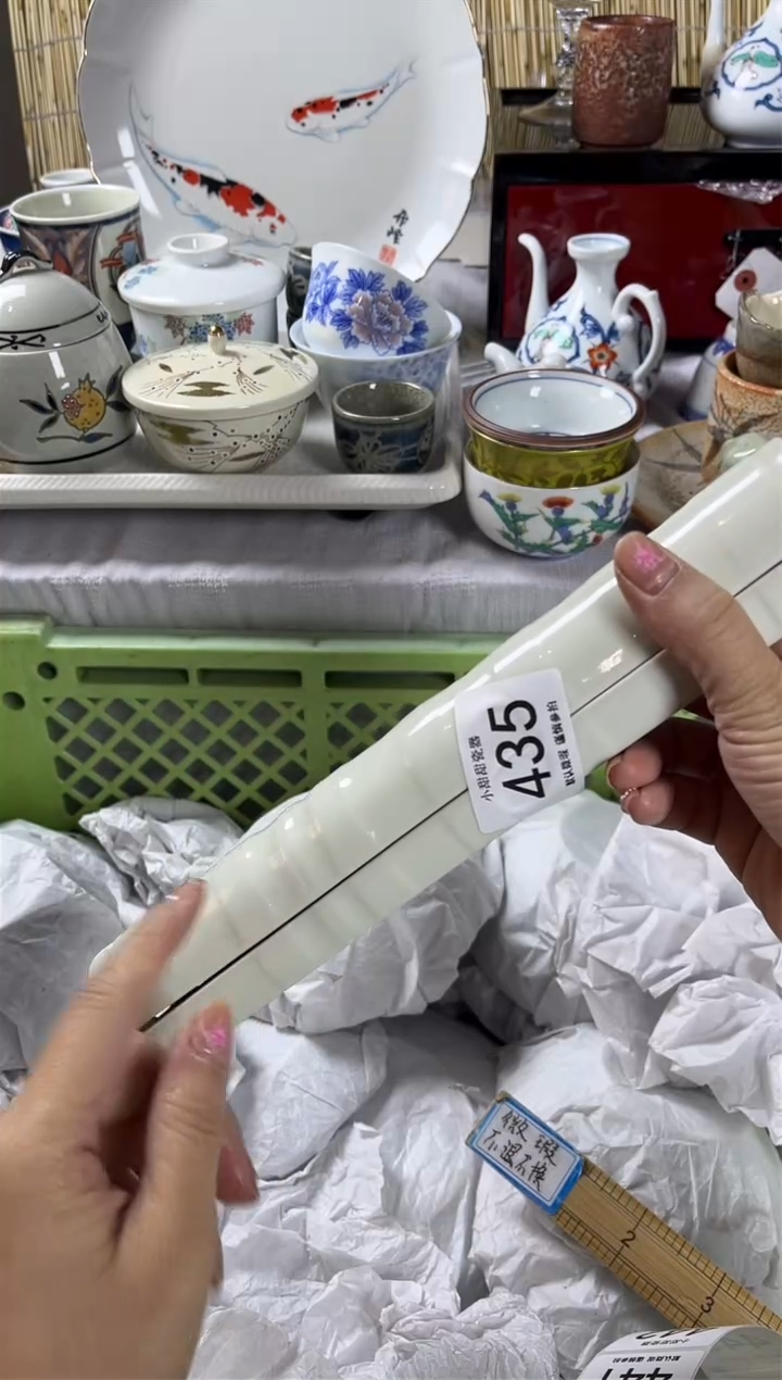 【闪购商品】碟                 435