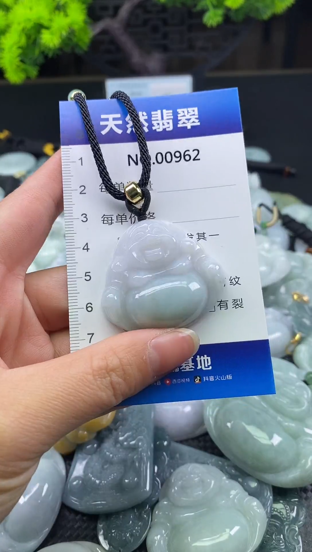 颈饰未镶嵌翡翠天然缅甸翡翠962