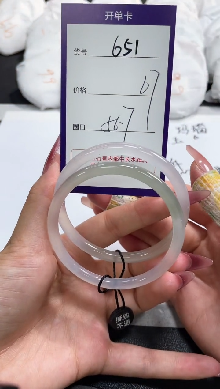 【闪购商品】玛瑙/玉髓手镯未镶嵌651