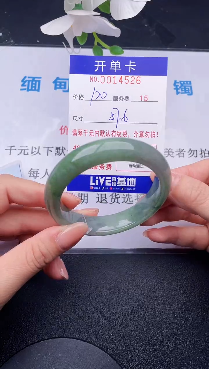 【闪购商品】26拍哪个发哪个图片为准