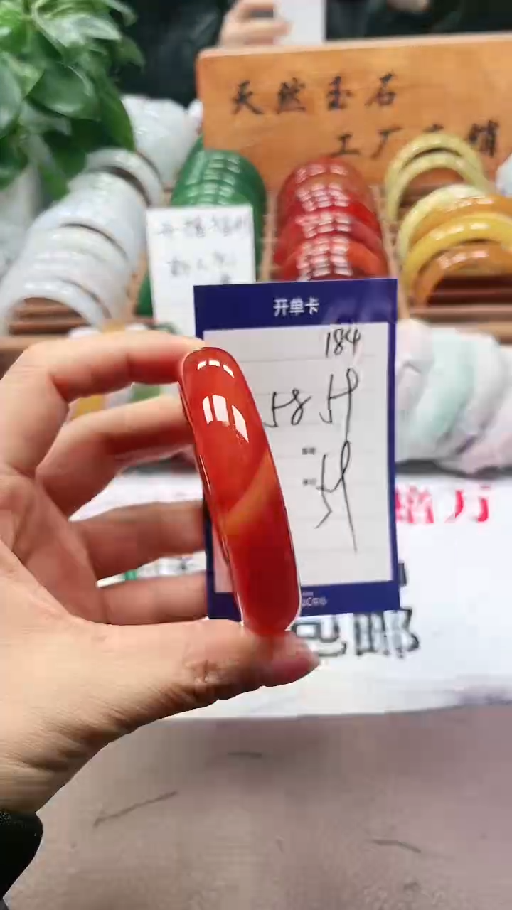 【闪购商品】玛瑙/玉髓手镯未镶嵌a184 5859多样性发货