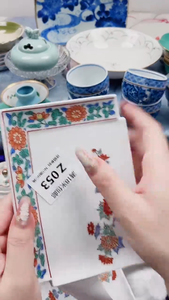 鑫**盛Z053***************