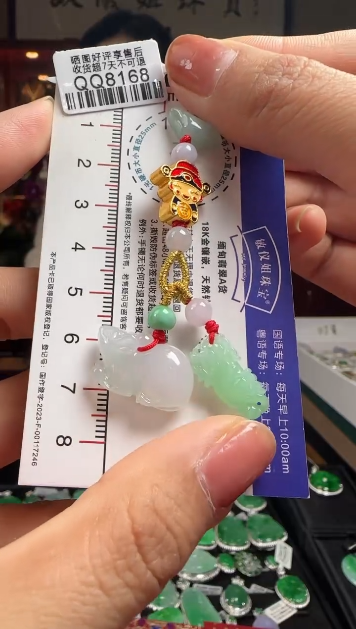 【闪购商品】翡翠颈饰未镶嵌QQ8168属猴高定（鼠同龙
