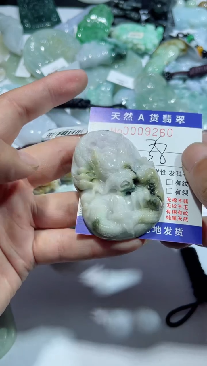 【闪购商品】翡翠颈饰未镶嵌00009260