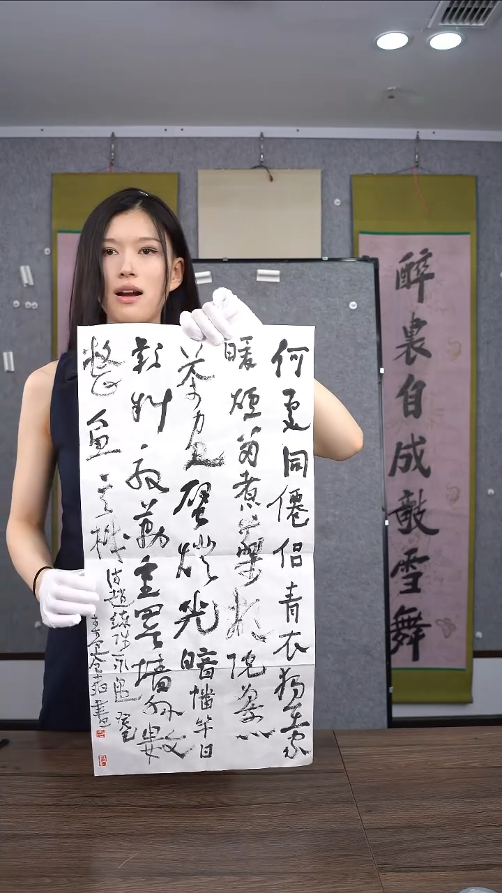 书法李*宽曾老师多字书法