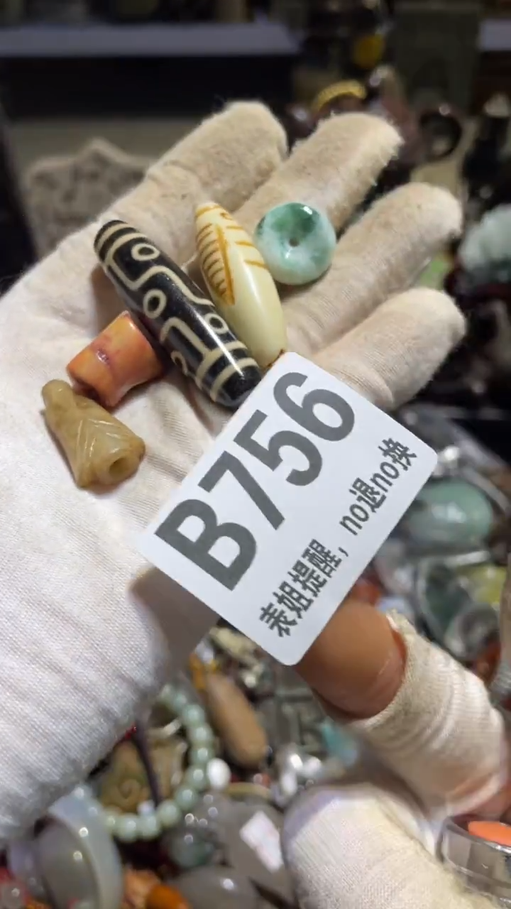 陶瓷浅*?表姐直播所见所得