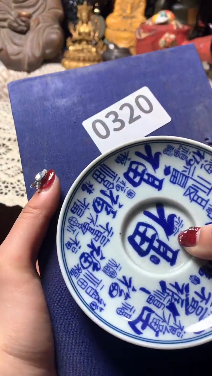 【闪购商品】瓷器默认微瑕瓷器