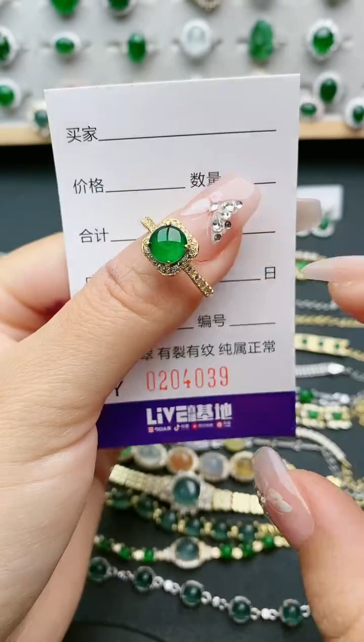 【闪购商品】翡翠戒指银S925镶嵌4039