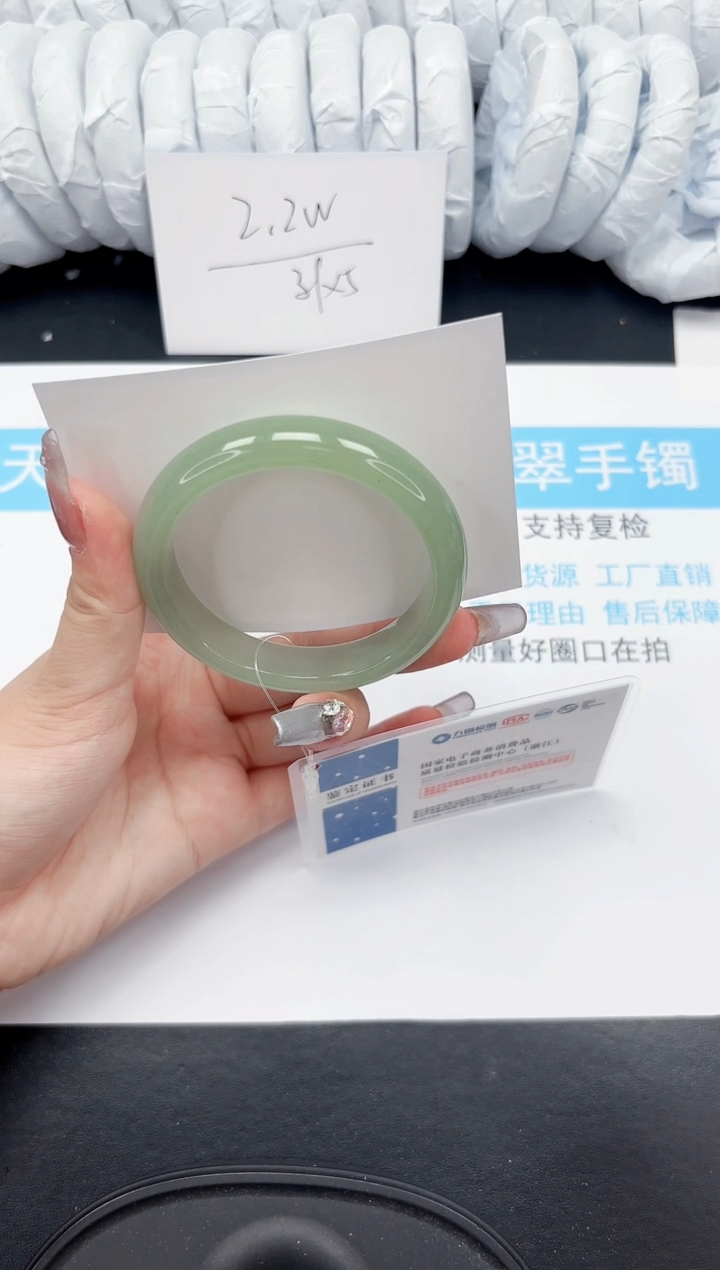 【闪购商品】石英质玉手镯未镶嵌241-58