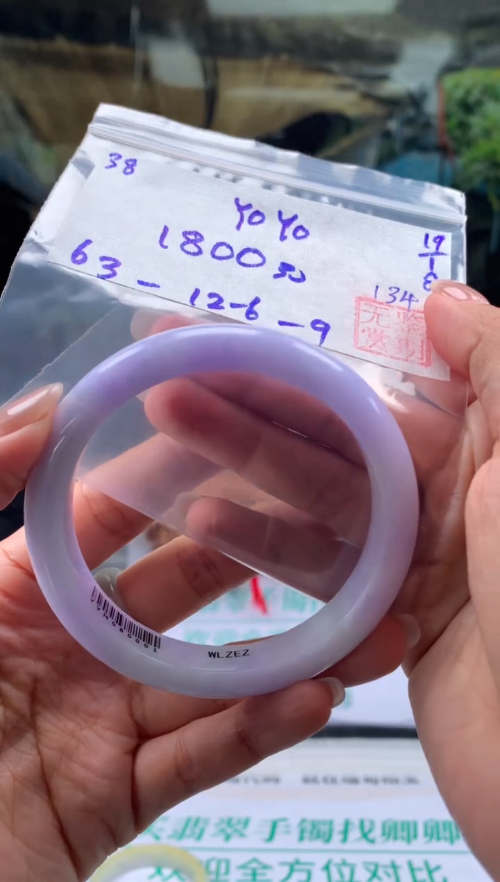 【闪购商品】翡翠手镯未镶嵌翡翠手镯 下单联系小耳机#38