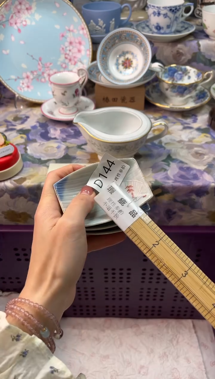 瓷片幸****y瓷片瓷片          D 144