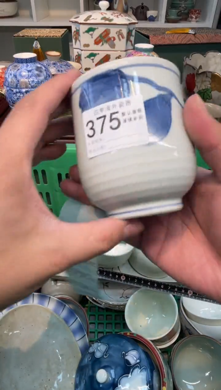 【闪购商品】四季瓷器默认微瑕5 375
