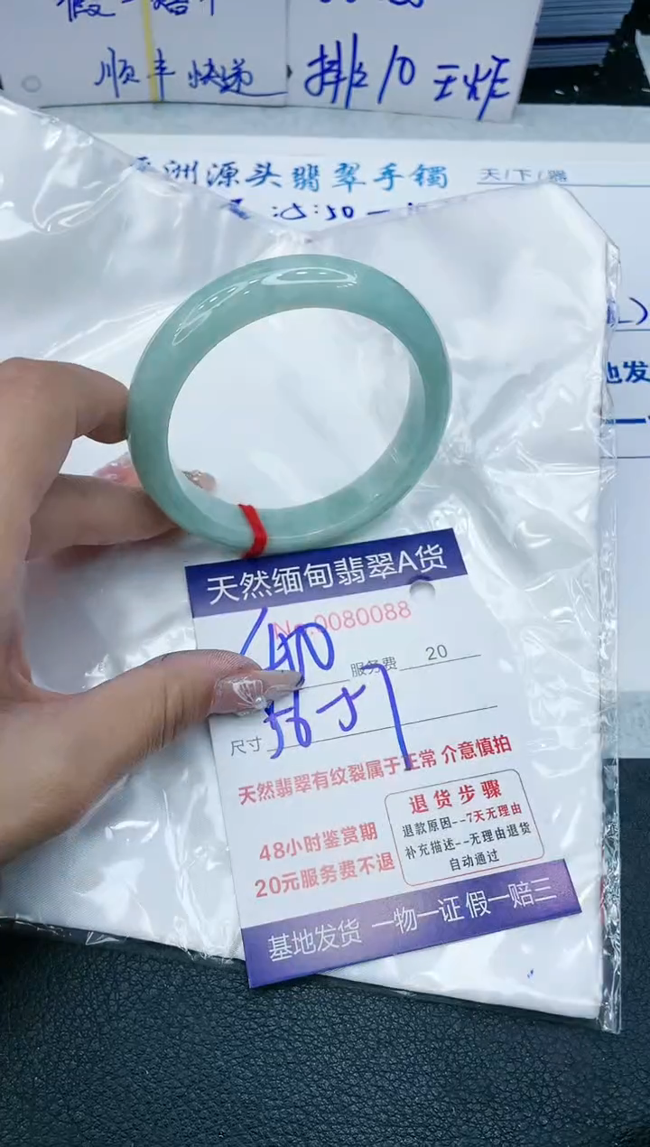 【闪购商品】翡翠手镯未镶嵌1111111111111
