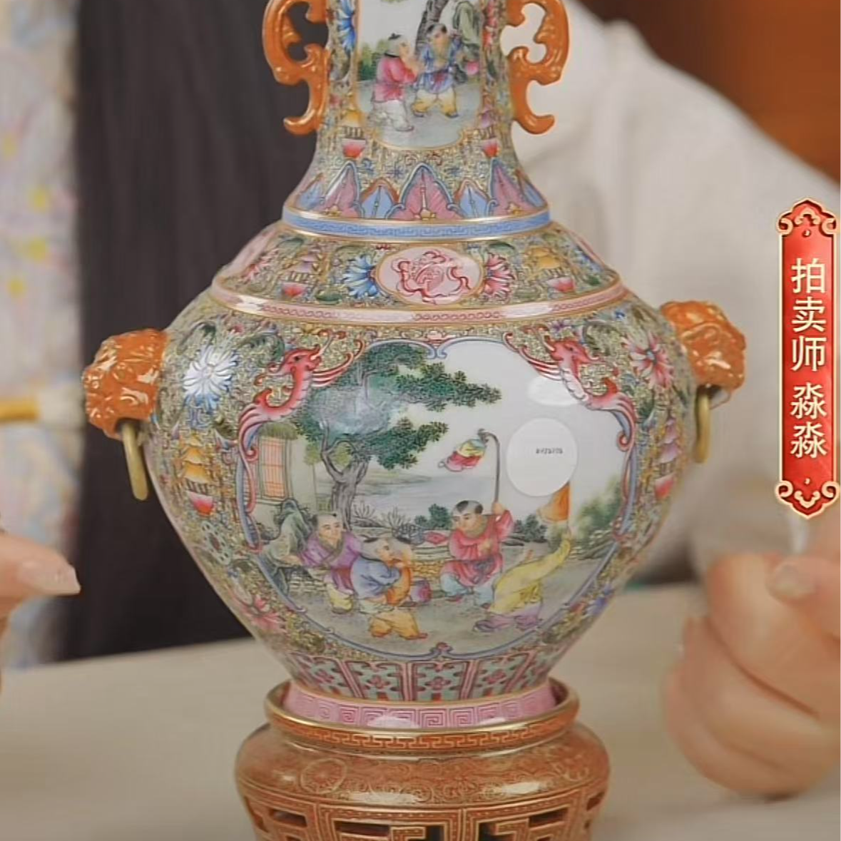 国呈拍卖古董瓷器