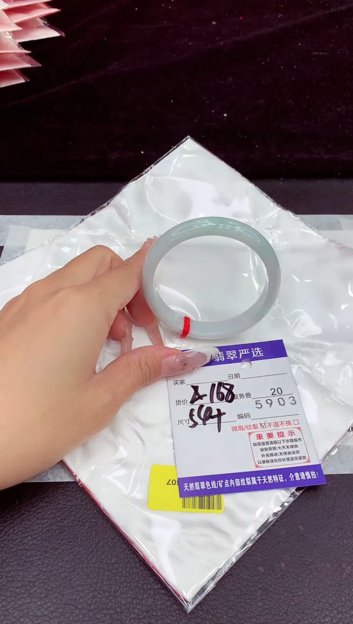 未镶嵌手镯翡翠1